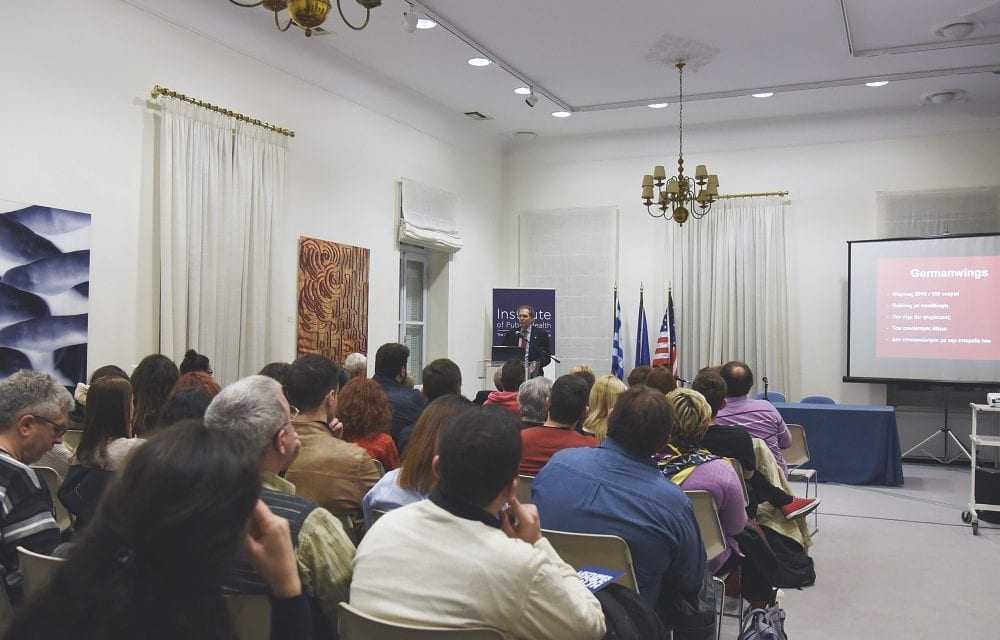 «Καθημερινά Εγκλήματα και Ψυχική Αρρώστια».