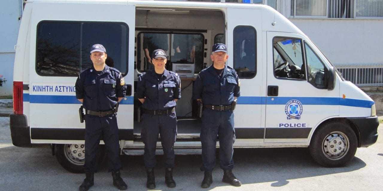 Δρομολόγια Κινητών Αστυνομικών Μονάδων ΑΜΘ