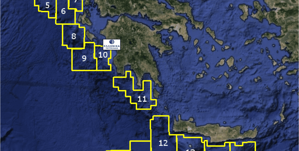Υπογραφή για το θαλάσσιο οικόπεδο 2 της Ελληνικής ΑΟΖ