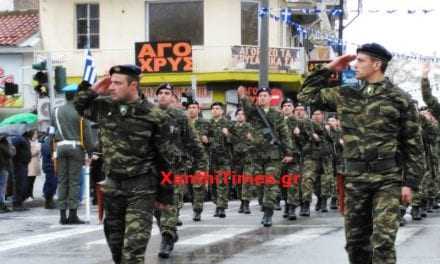 Κυκλοφοριακές ρυθμίσεις για την 25η Μαρτίου