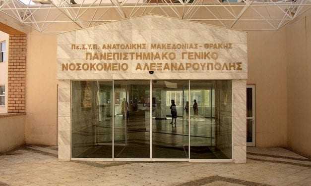 Νέοι γιατροί στα νοσοκομεία του Έβρου