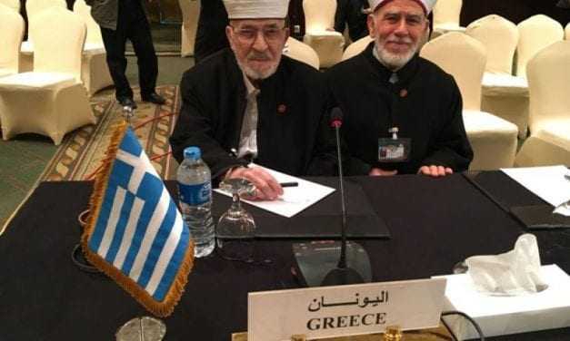 Στο 27ο Διεθνές Ισλαμικό Συνέδριο οι Μουφτήδες Ξάνθης και Κομοτηνής