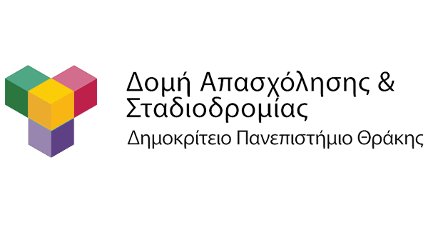 Εκπαιδευτικό Πρόγραμμα Προσωπικής & Επαγγελματικής Ανάπτυξης