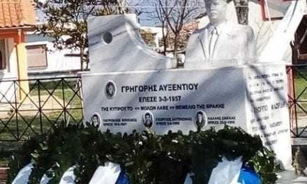 Στο Αυξέντιο  τιμήθηκε ο Σταυραετός του Μαχαιρά