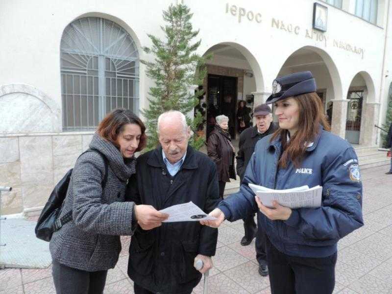 Ενημέρωση των πολιτών από την αστυνομία για εξαπάτηση