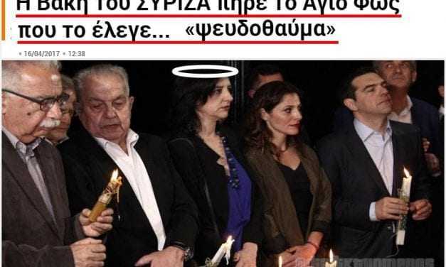 Τελικά πήρε το Άγιο Φως. Μέγα θαύμα τρεις ημέρες