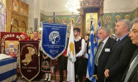 Εκδηλώσεων  Συλλόγων : Κυπρίων Ν. Ξάνθης,  της Πανελλήνιας Ομοσπονδίας Θρακικών Σωματείων & του Συλλόγου Εβριτών Ξάνθης