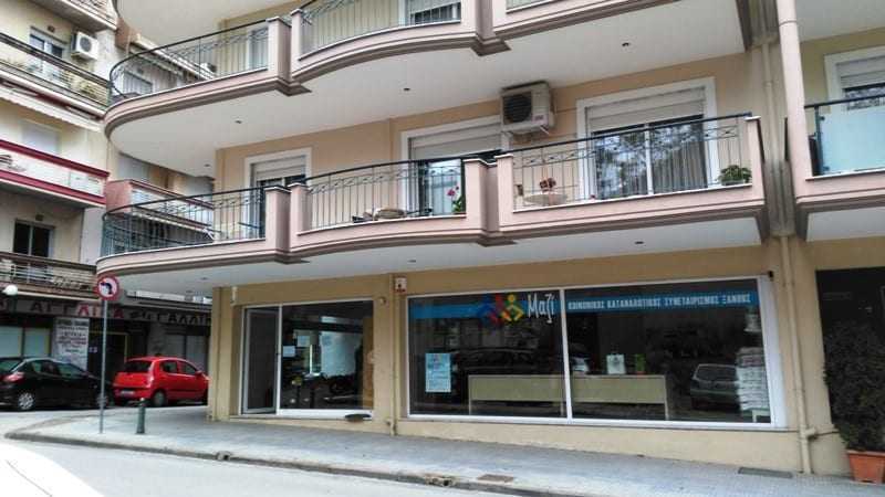 Το “Μαζί” ξεκίνησε να λειτουργεί το παντοπωλείο του.