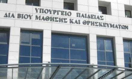 Έγκριση Μαθητικών Διαγωνισμών, Εκπαιδευτικών Προγραμμάτων και δράσεων