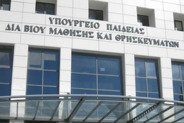 Έγκριση Μαθητικών Διαγωνισμών, Εκπαιδευτικών Προγραμμάτων και δράσεων