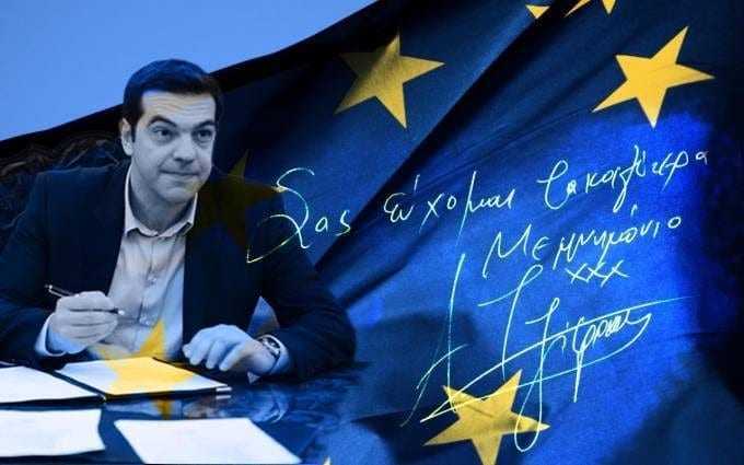 ΝΑΙ σε όλα στους τοκογλύφους! 3,6 δισ. θα πληρώσουμε την συμφωνία του Τσίπρα