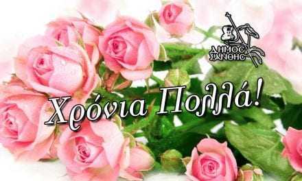 Ευχές και λουλούδια στις μανούλες από τον Δήμο Ξάνθης
