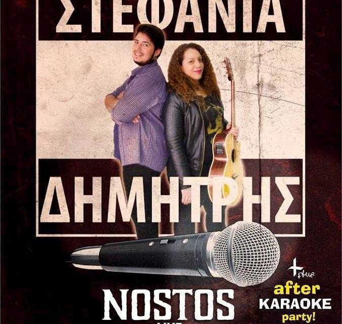Stefania & Dimitris Live Acoustic & after Karaoke Party Nostos