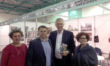 Συμμετοχή του Δήμου Αβδήρων στην Έκθεση «Ελλάδος Γεύση» 2017