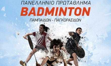 Πανελλήνιοι αγώνες BADMINTON στην Ξάνθη για πρώτη φορά