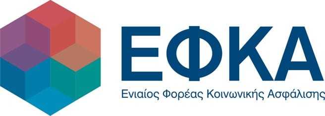 Το Λογιστικό Γραφείο Γαλανόπουλος- Γκαμπράς Ο.Ε. υπενθυμίζει…