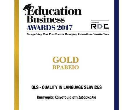 Gold Βραβείο «Καινοτομία στην Διδασκαλία» για το QLS