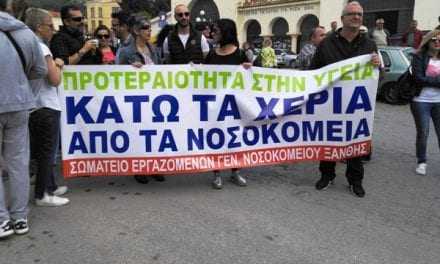 Το χαβά τους οι Αριστεροί και οι νοσοκομειακοί υπάλληλοι