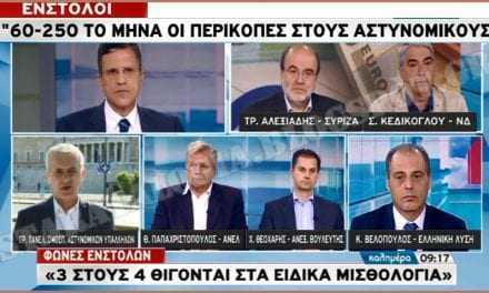 ΑΥΤΙΑΣ: Ισχύει στο Στρατό το «Πάρτε γαλόνια δεν έχουμε λεφτά;»