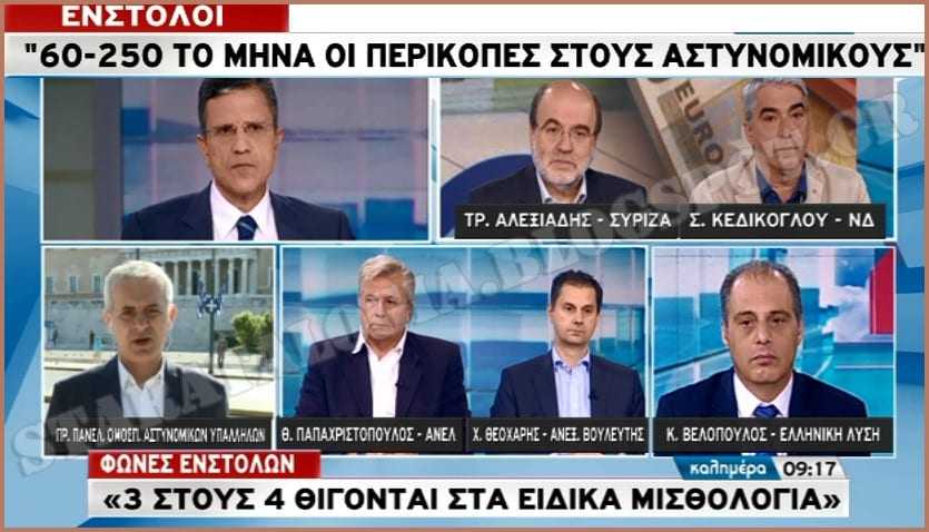 ΑΥΤΙΑΣ: Ισχύει στο Στρατό το «Πάρτε γαλόνια δεν έχουμε λεφτά;»