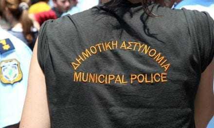 Από δημοτικοί αστυνομικοί ειδικοί φρουροι