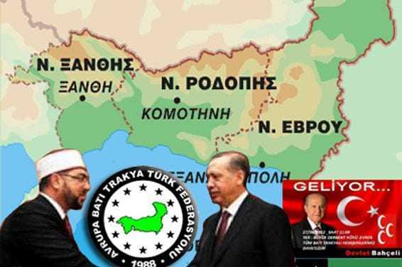 ΣΟΚ. Χωρίς πόλεμο  η γη της Θράκης στα χέρια της Τουρκίας;