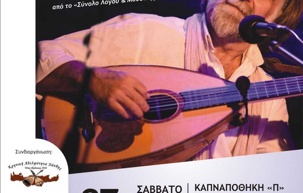 Πρεμιέρα Ερωτό-κυκλοι