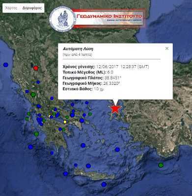 Σεισμός τώρα: 6 Ρίχτερ νότια της Μυτιλήνης