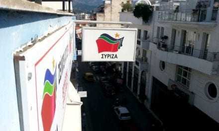 ΣΥΡΙΖΑ: Οι ΝΔ στηρίζει την διαπλοκή στο ΔΠΘ