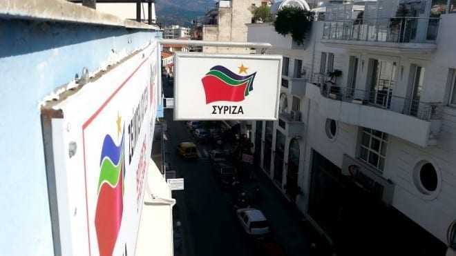 ΣΥΡΙΖΑ: Οι ΝΔ στηρίζει την διαπλοκή στο ΔΠΘ