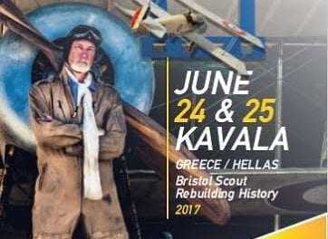 «6th Kavala Air Sea Show & Pageo Flying Day 2017»