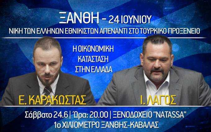 Πρόσκληση στα τοπικά ΜΜΕ