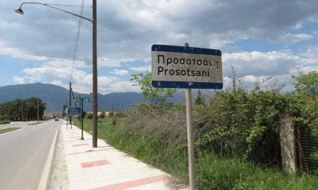 Ανακοινώσεις της Περιφέρειας ΑΜΘ