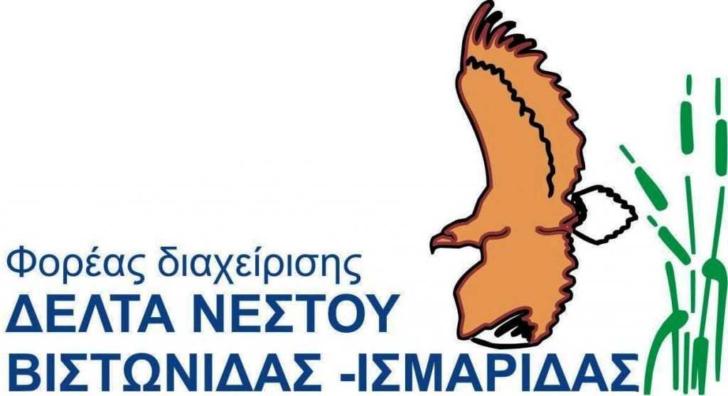 έκθεση πεπραγμένων 2016