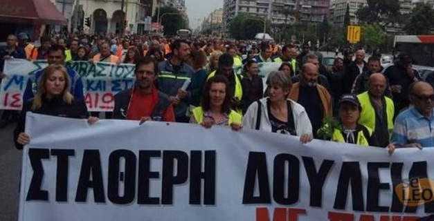 Για τον Αγώνα των Συμβασιούχων στην Καθαριότητα και τις διεκδικήσεις που προϋποθέτουν αγώνα κόντρα στο μεγάλο κεφάλαιο