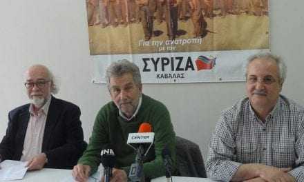 Οι βουλευτές του ΣΥΡΙΖΑ Καβάλας και το φάντασμα του “νεοδημοκρατισμού”.