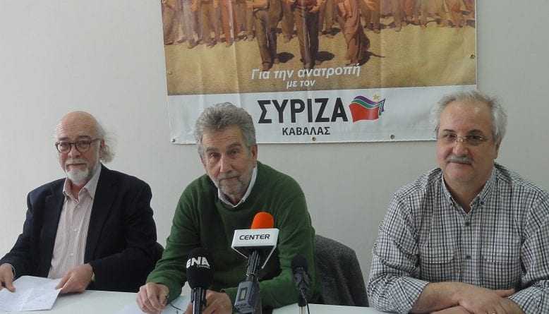 Οι βουλευτές του ΣΥΡΙΖΑ Καβάλας και το φάντασμα του “νεοδημοκρατισμού”.