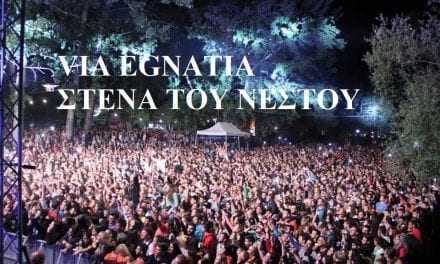 Θεατρική παράσταση και River party – Via Egnatia