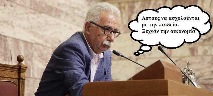 Παίζει με τα νεύρα της μαθητικής κοινότητας ο Γαρβρόγλου