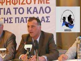 B.Τσιομπανίδης προς ευρωπαϊκό κοινοβούλιο:”O Αποστόλου είναι αφερέγγυος”