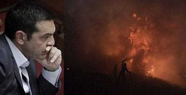 Η Ελλάδα καίγεται και ο Τσίπρας δίνει εντολές μέσω … twitter
