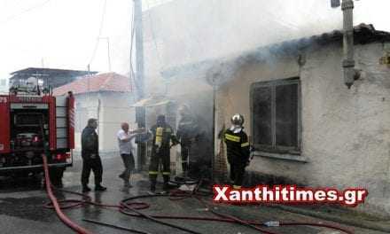 Ευχαριστούμε τον Σύλλογο Πυροσβεστών Ξάνθης για τα καλά τους λόγια
