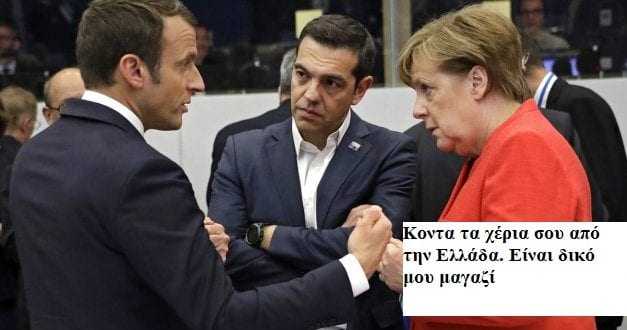 Μακρόν: Ώρα να κάνει “ταμείο”