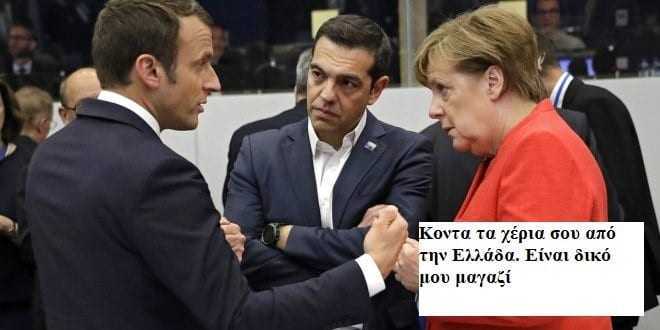 Μακρόν: Ώρα να κάνει “ταμείο”