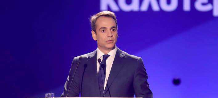 Μητσοτάκης: Φιλοδοξία μου να αλλάξω τη χώρα -Το 4ο μνημόνιο είναι ήδη εδώ
