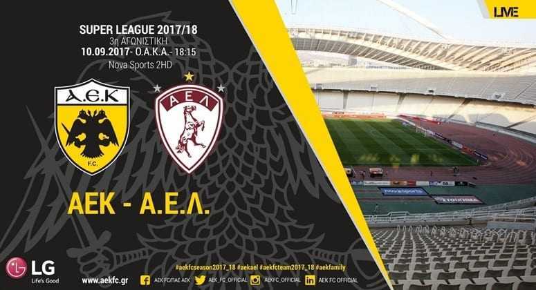 AEK – Λάρισα [4-0] – Mπήκε και το κάρφωσε…