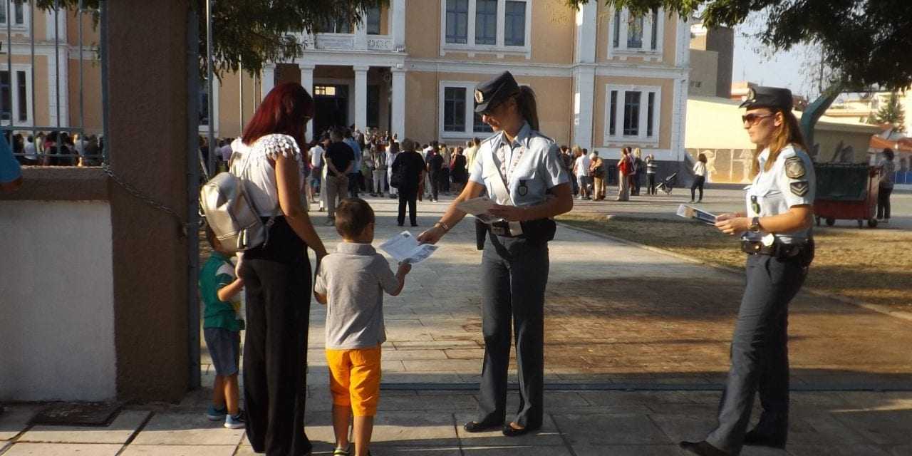 Ενημέρωση και αυαισθητοποίηση από την ΕΛ.ΑΣ. ΑΜΘ