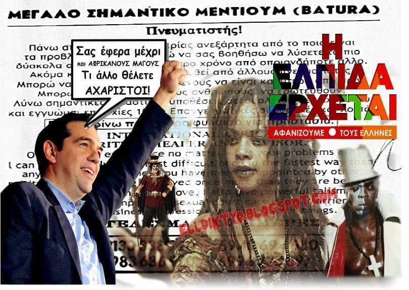 Συνεχίζει να παραμιλάει ο Δραγασάκης. Δεν θα χρειαστούμε νέα μέτρα