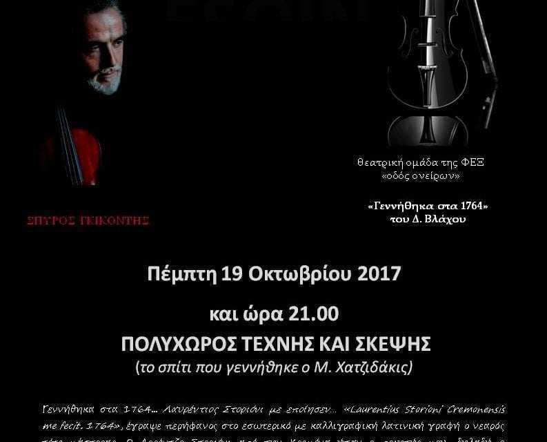 Η αρχαιολογική έρευνα στη Μαρώνεια μέχρι τις μέρες μας και οι προοπτικές ανάδειξης των μνημείων