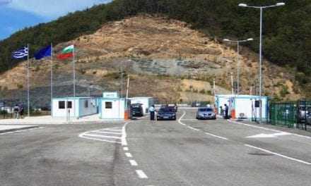 Η κυβέρνηση θα φέρει πίσω της επιχειρήσεις από την Βουλγαρία για να τις αποτελειώσει